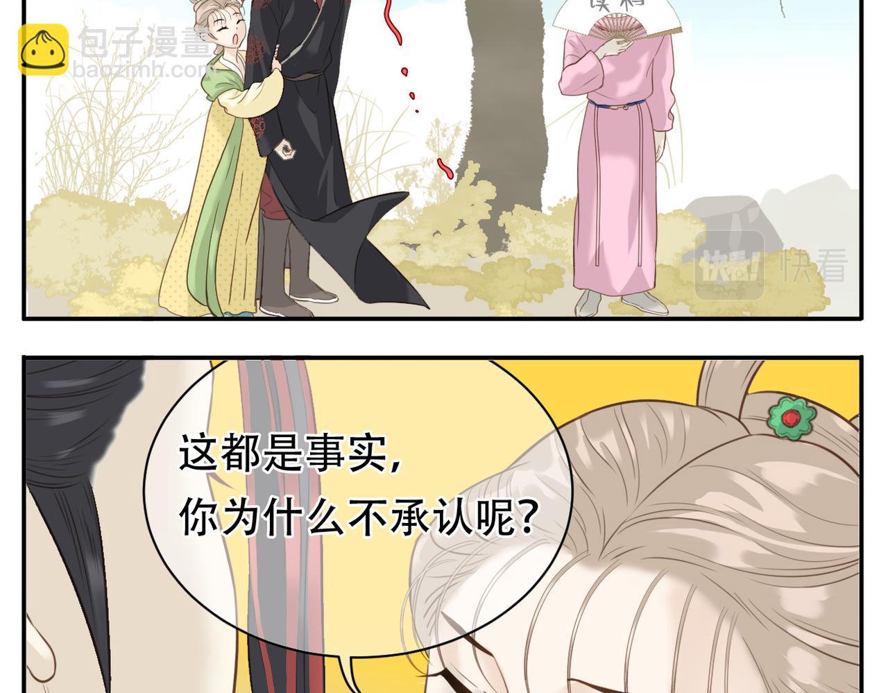 第4话 教主受挫-第74话