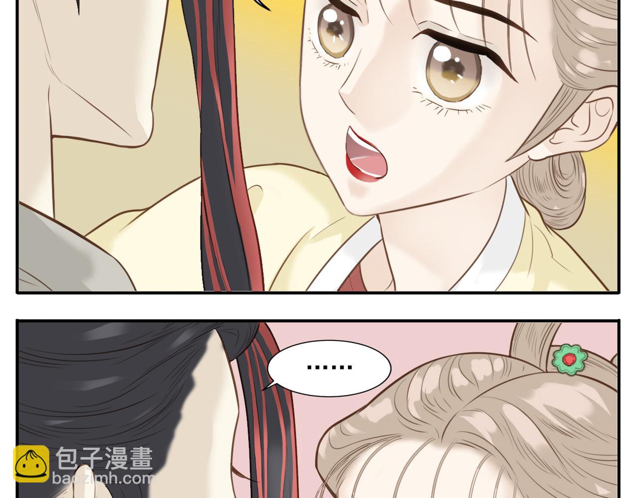 第4话 教主受挫-第74话