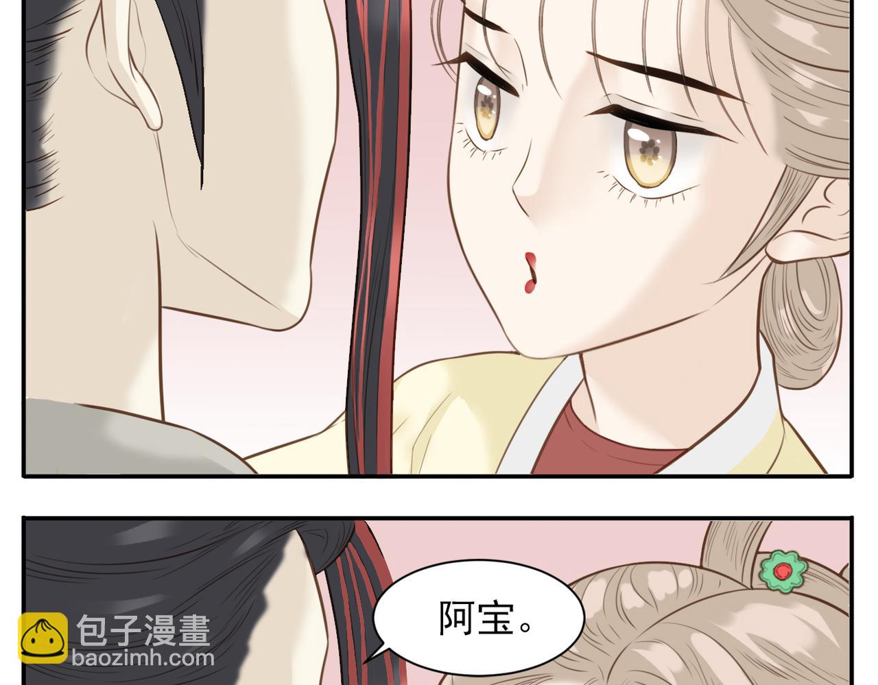 第4话 教主受挫-第74话