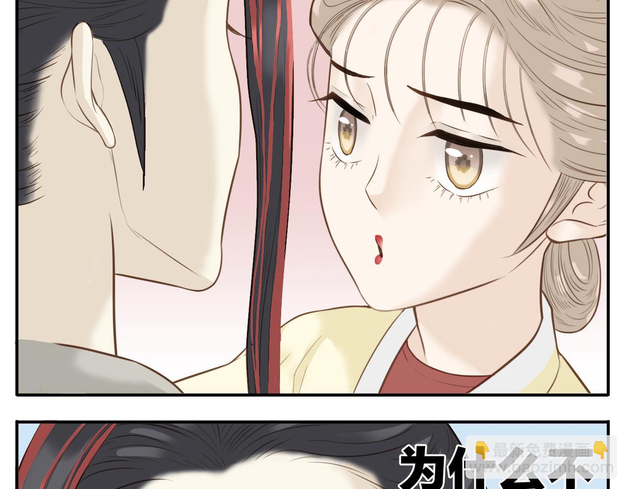 第4话 教主受挫-第74话