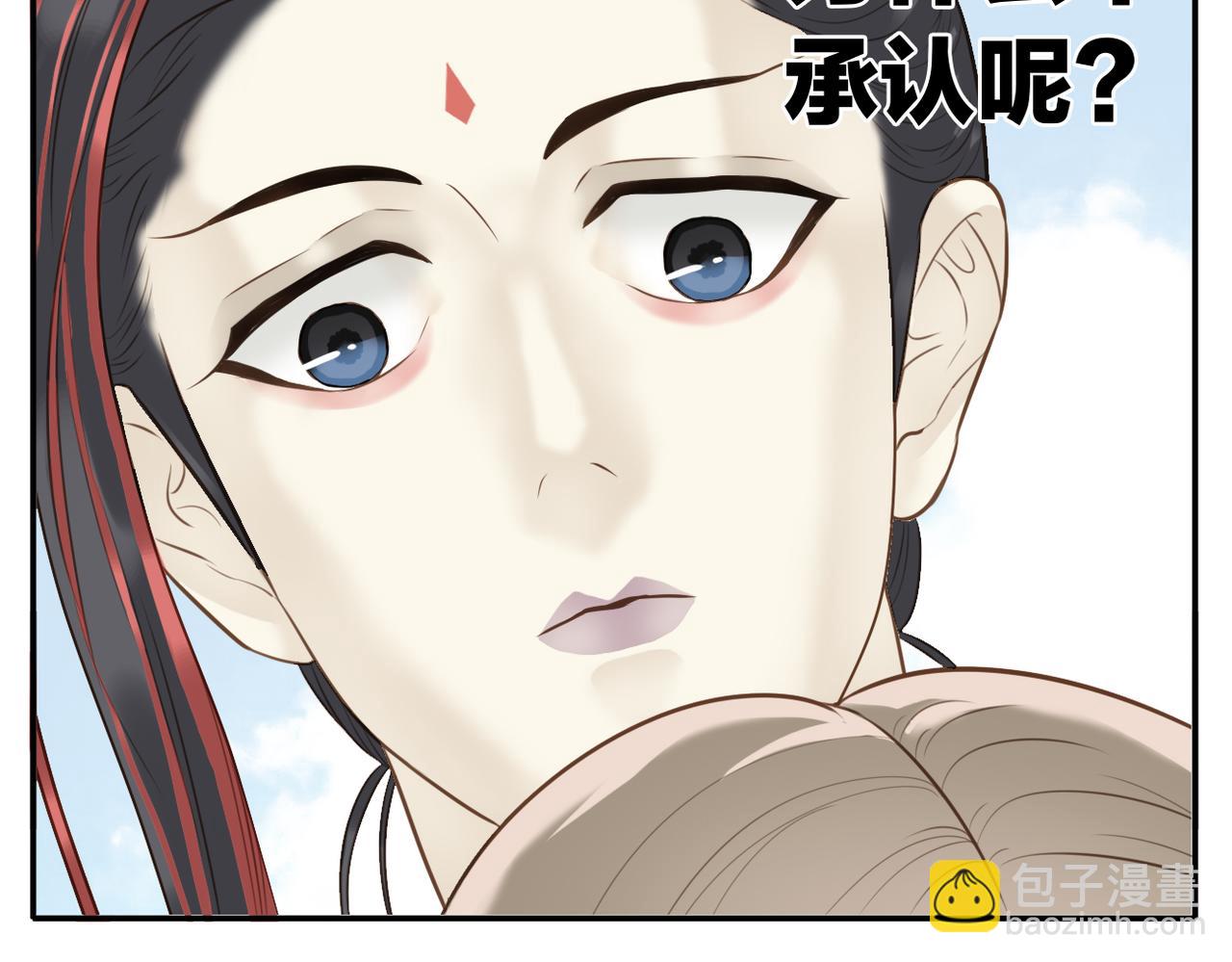 第4话 教主受挫-第74话