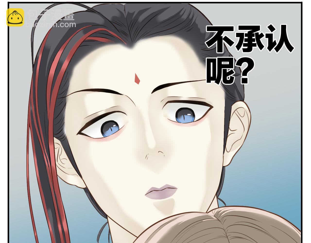 第4话 教主受挫-第74话