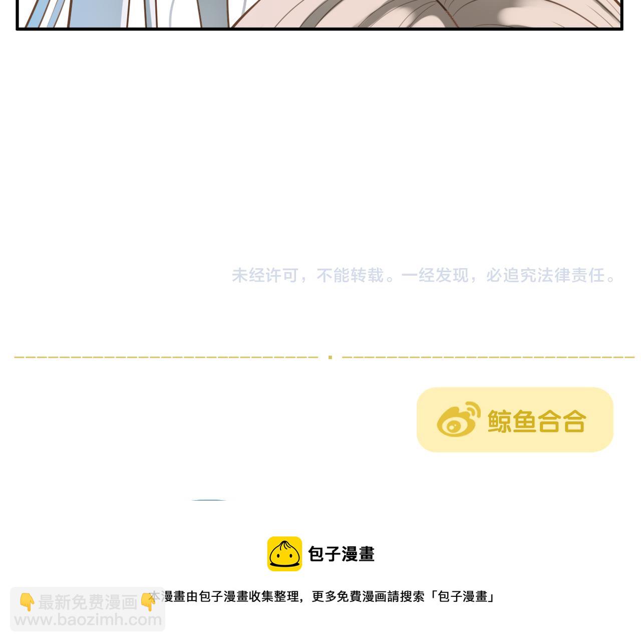 第4话 教主受挫-第74话