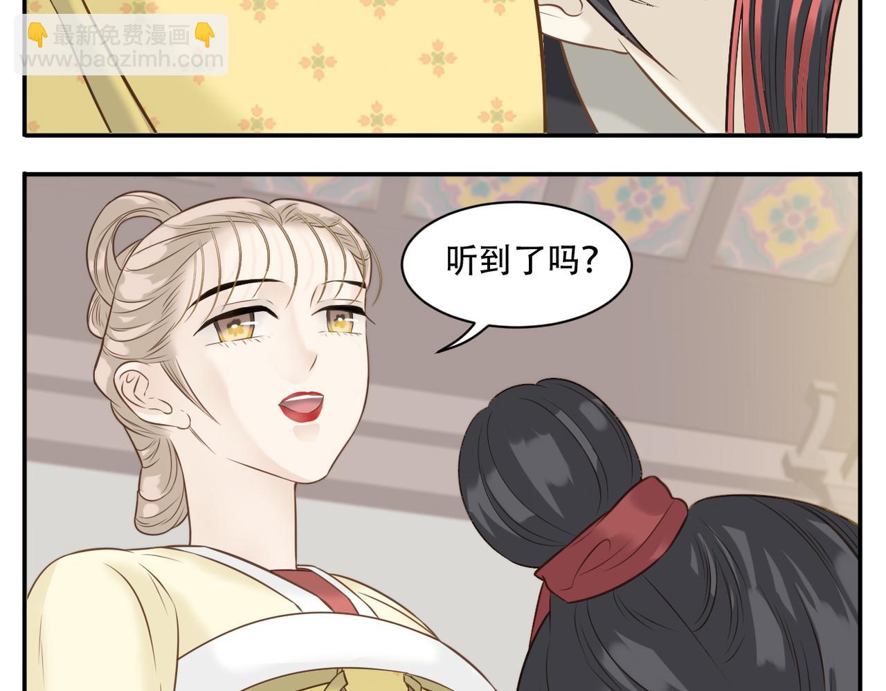 第6话 教主太粘人！-第76话