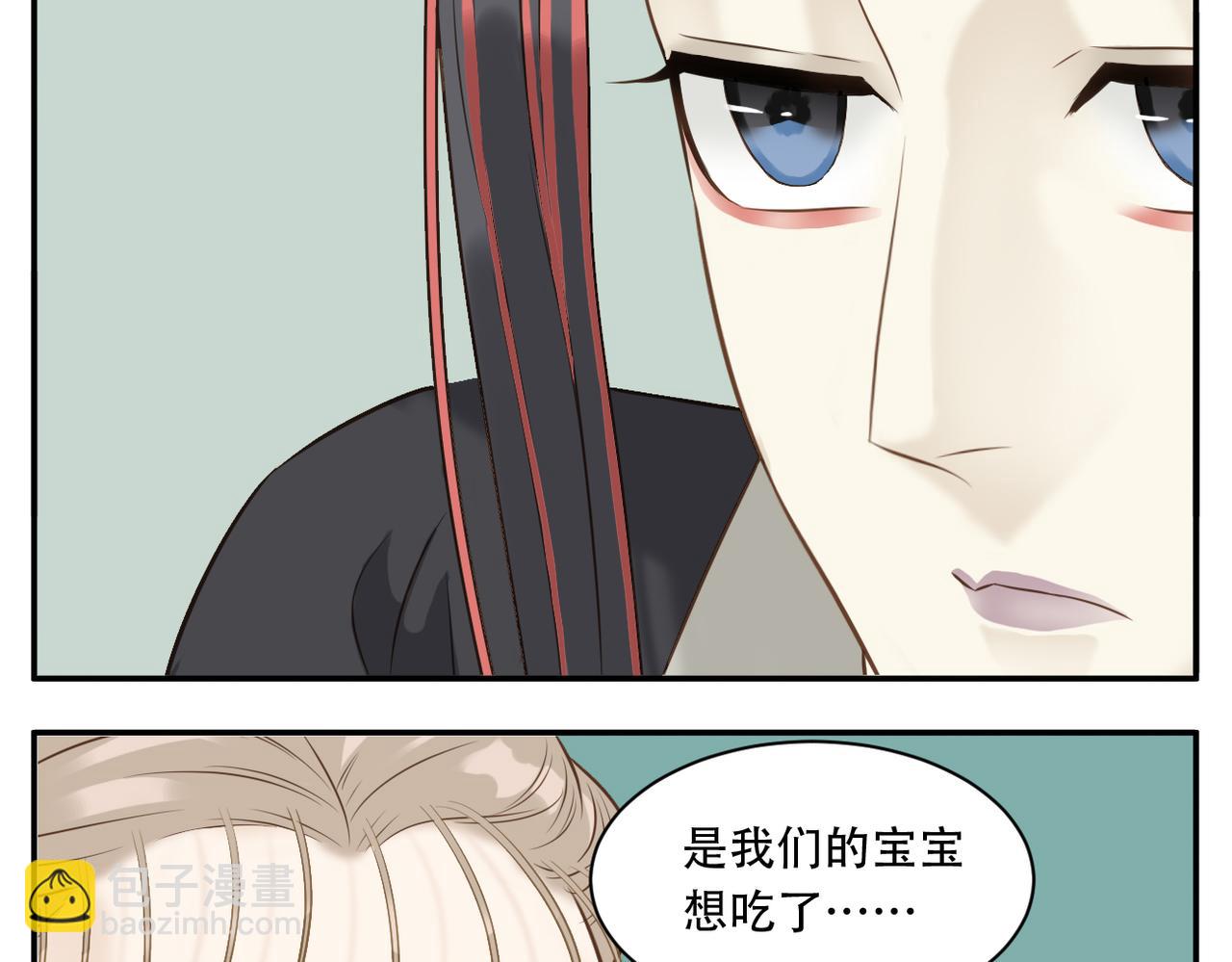 第6话 教主太粘人！-第76话