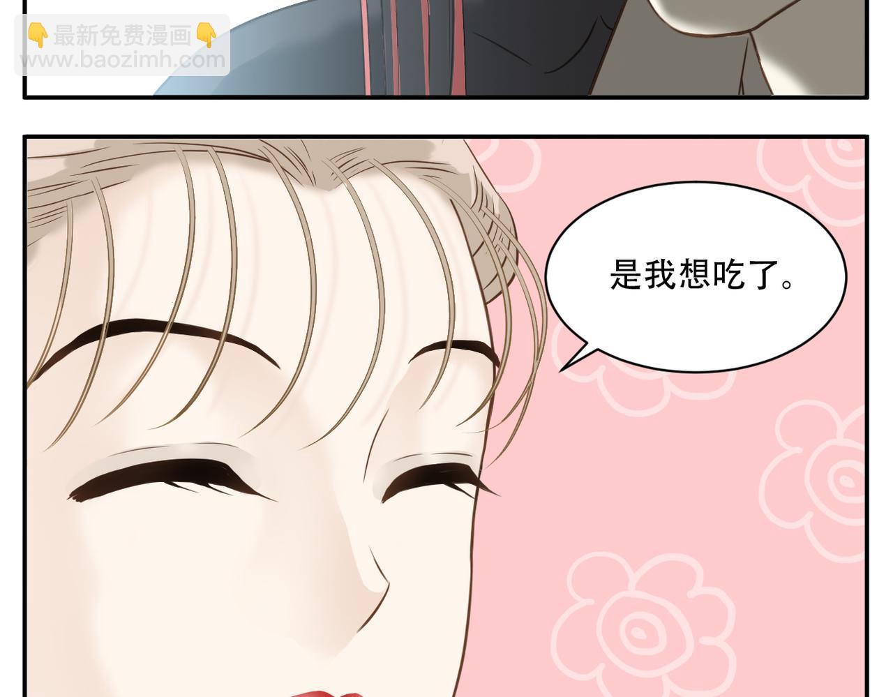 第6话 教主太粘人！-第76话