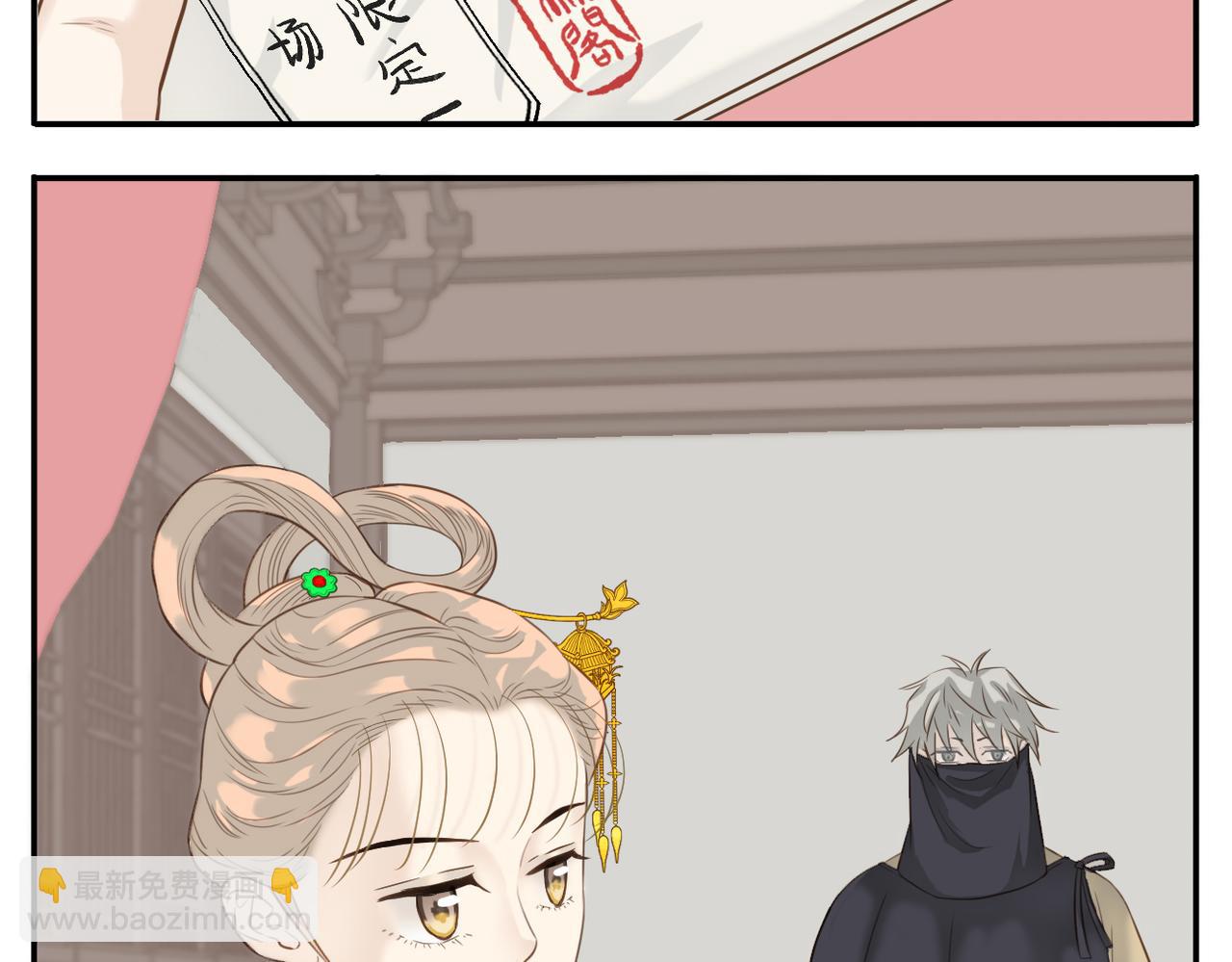 第6话 教主太粘人！-第76话