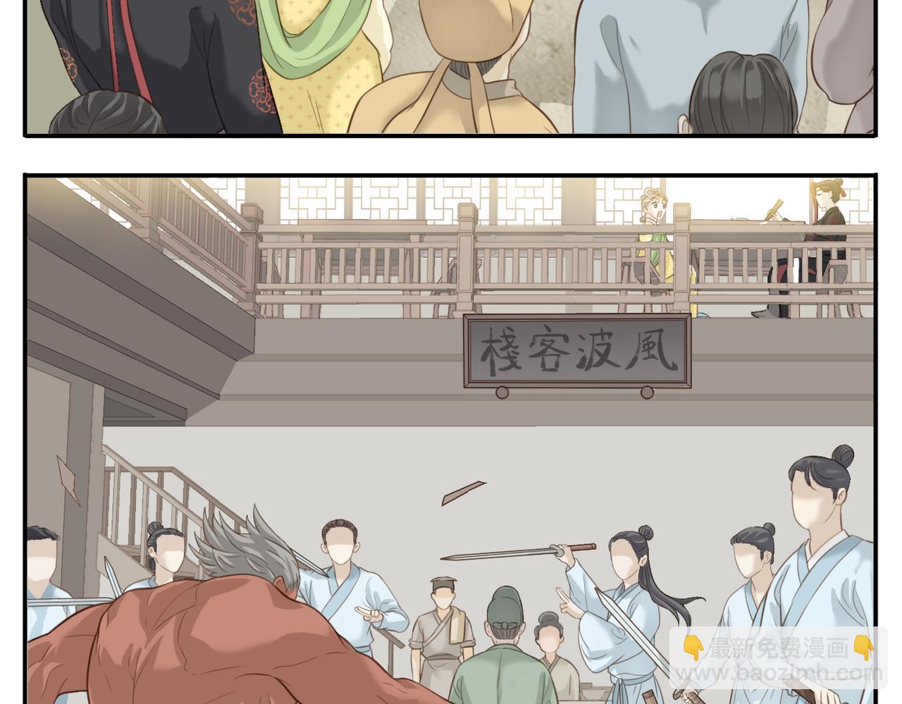 第6话 教主太粘人！-第76话