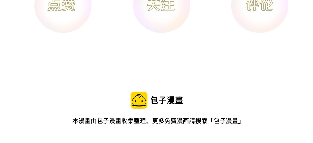 第8话 新武林盟主诞生-第78话