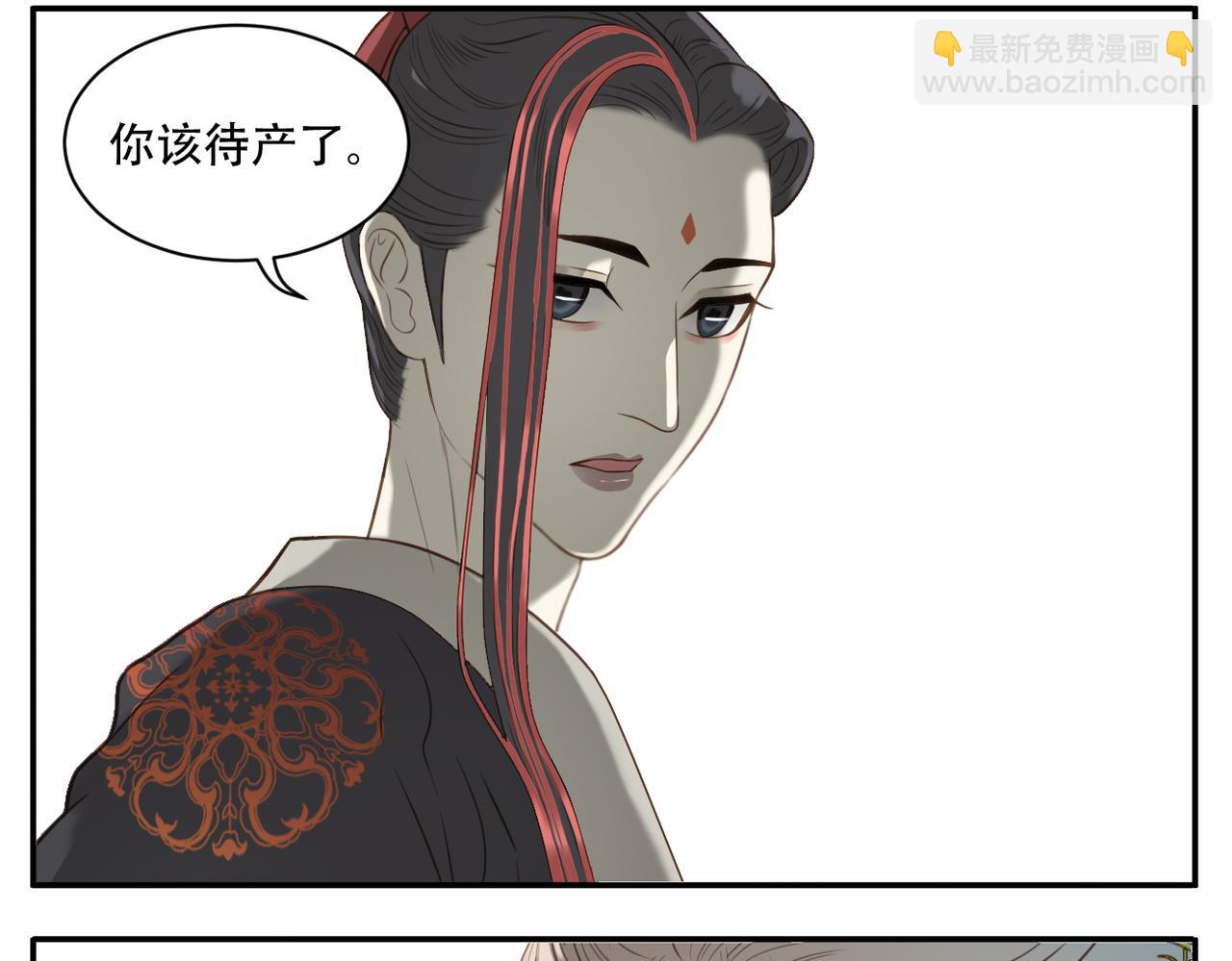 第8话 新武林盟主诞生-第78话