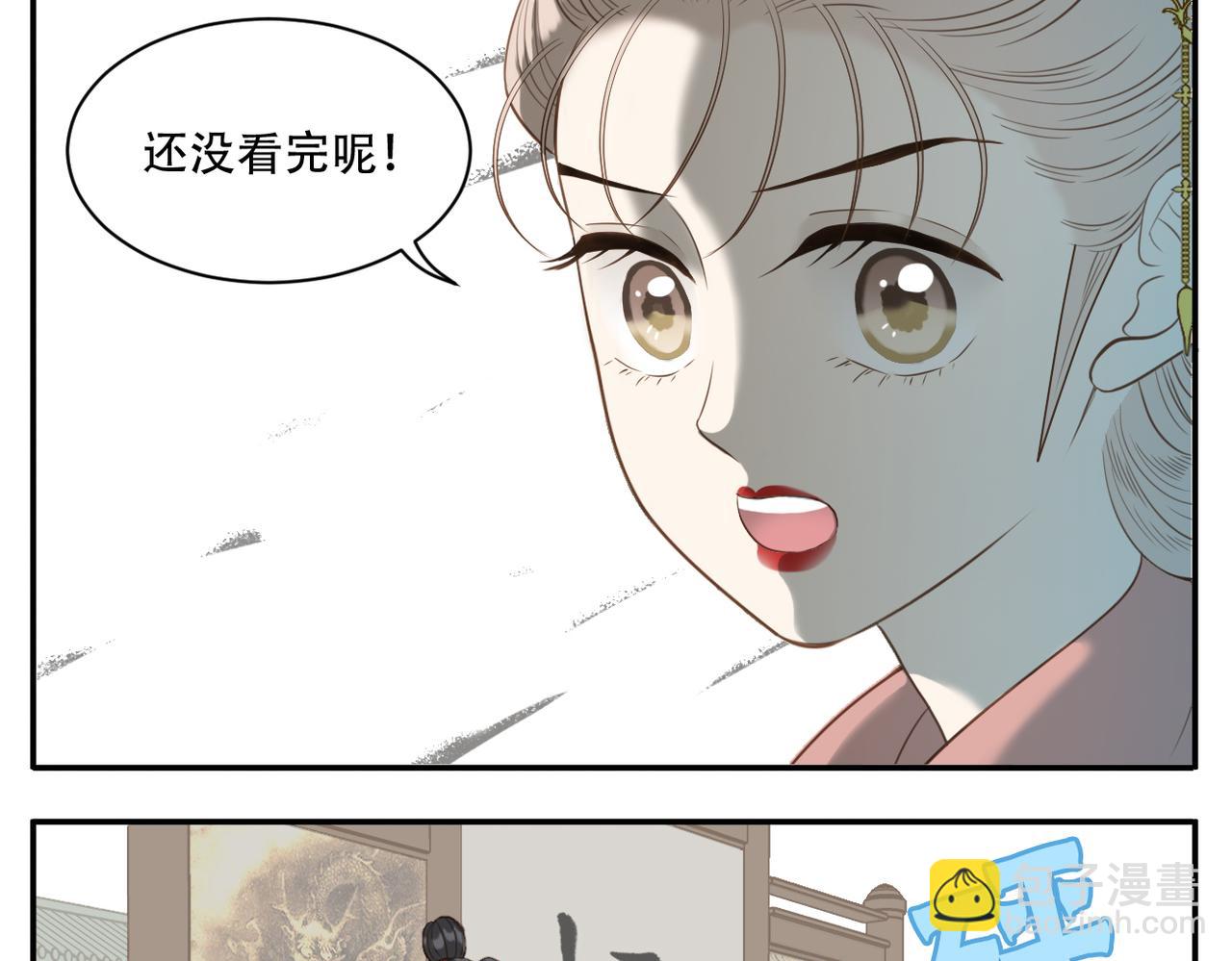 第8话 新武林盟主诞生-第78话