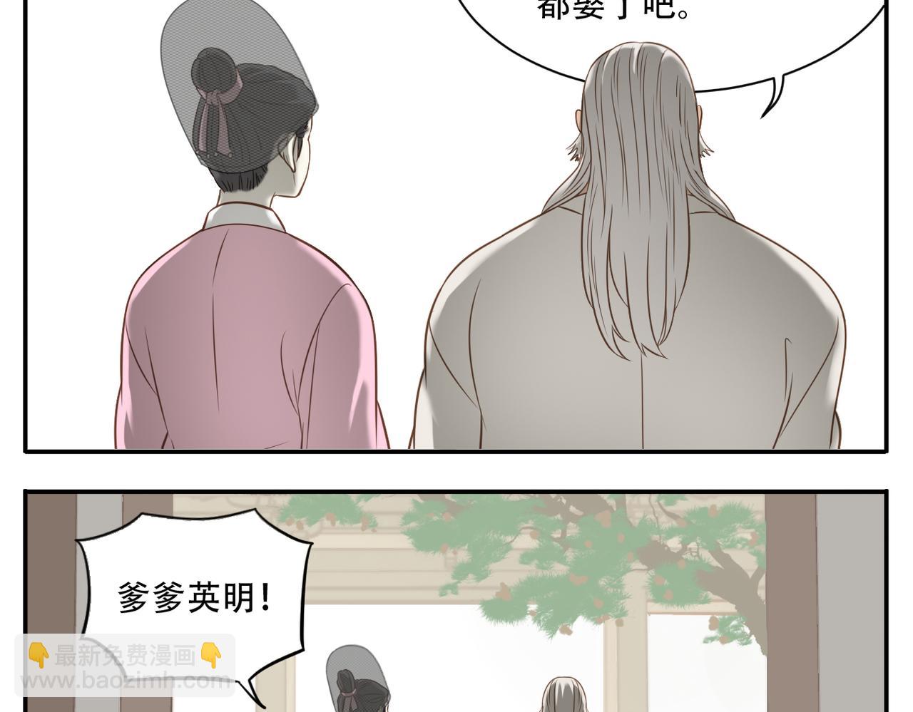 第10话 来信-第80话