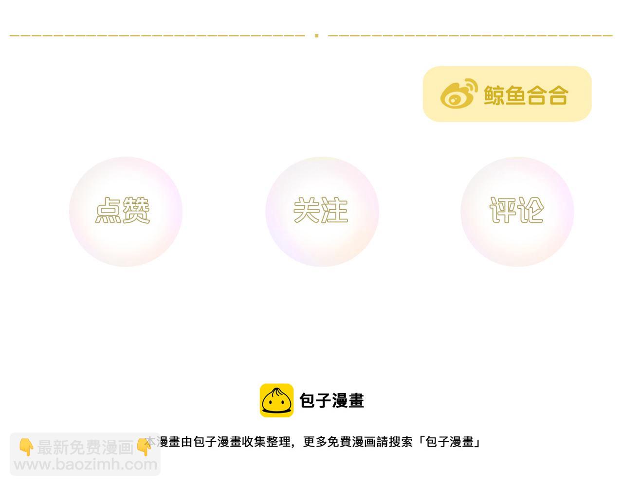 第10话 来信-第80话