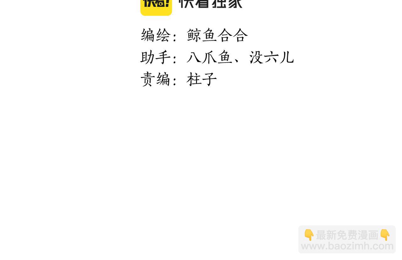 第10话 来信-第80话