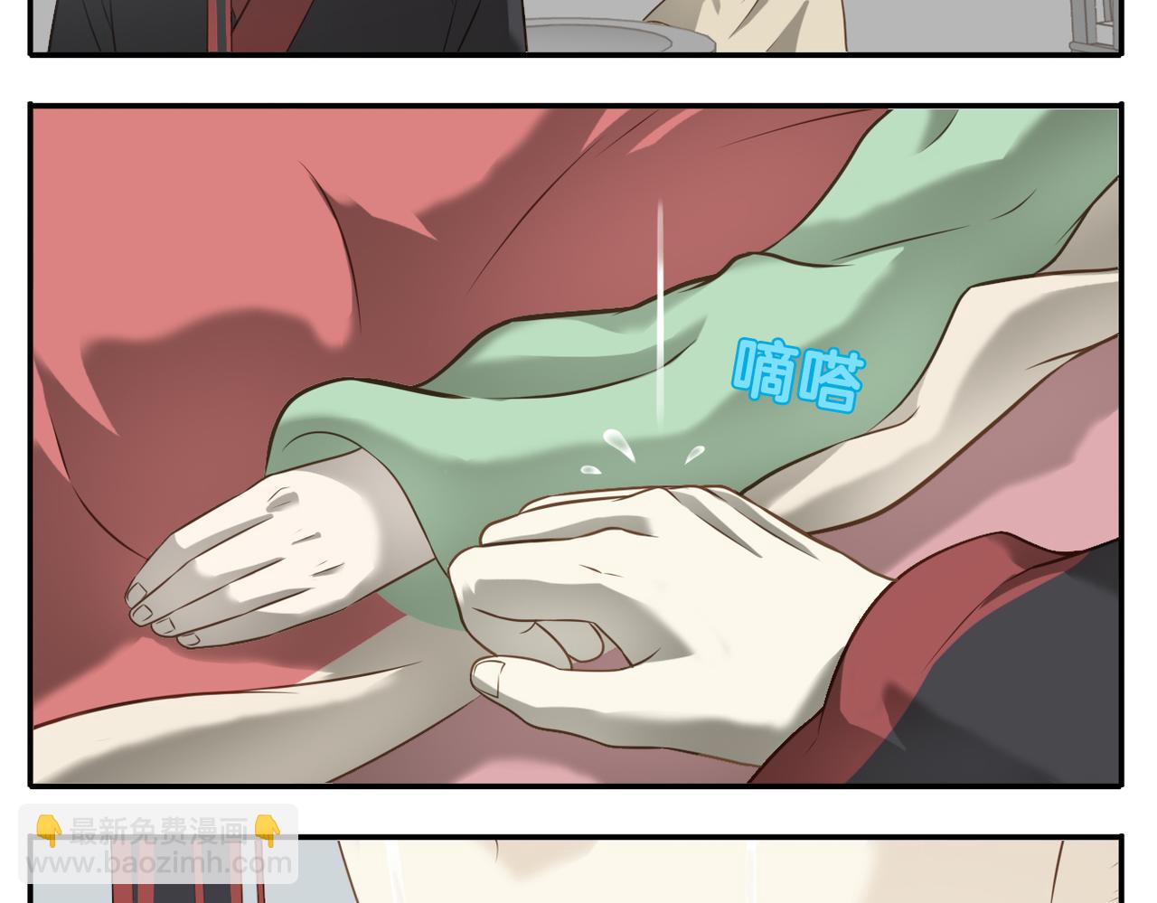 第12话 宝宝出生-第82话