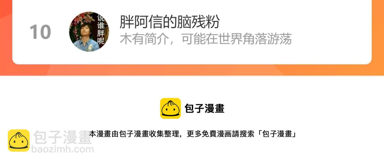 第12话 宝宝出生-第82话