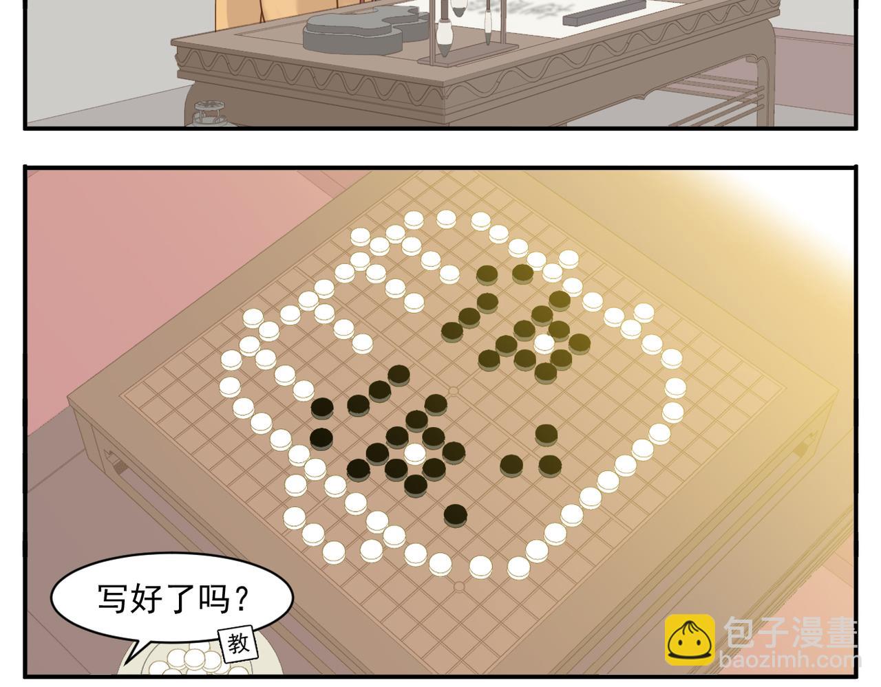 第15话 命名-第84话