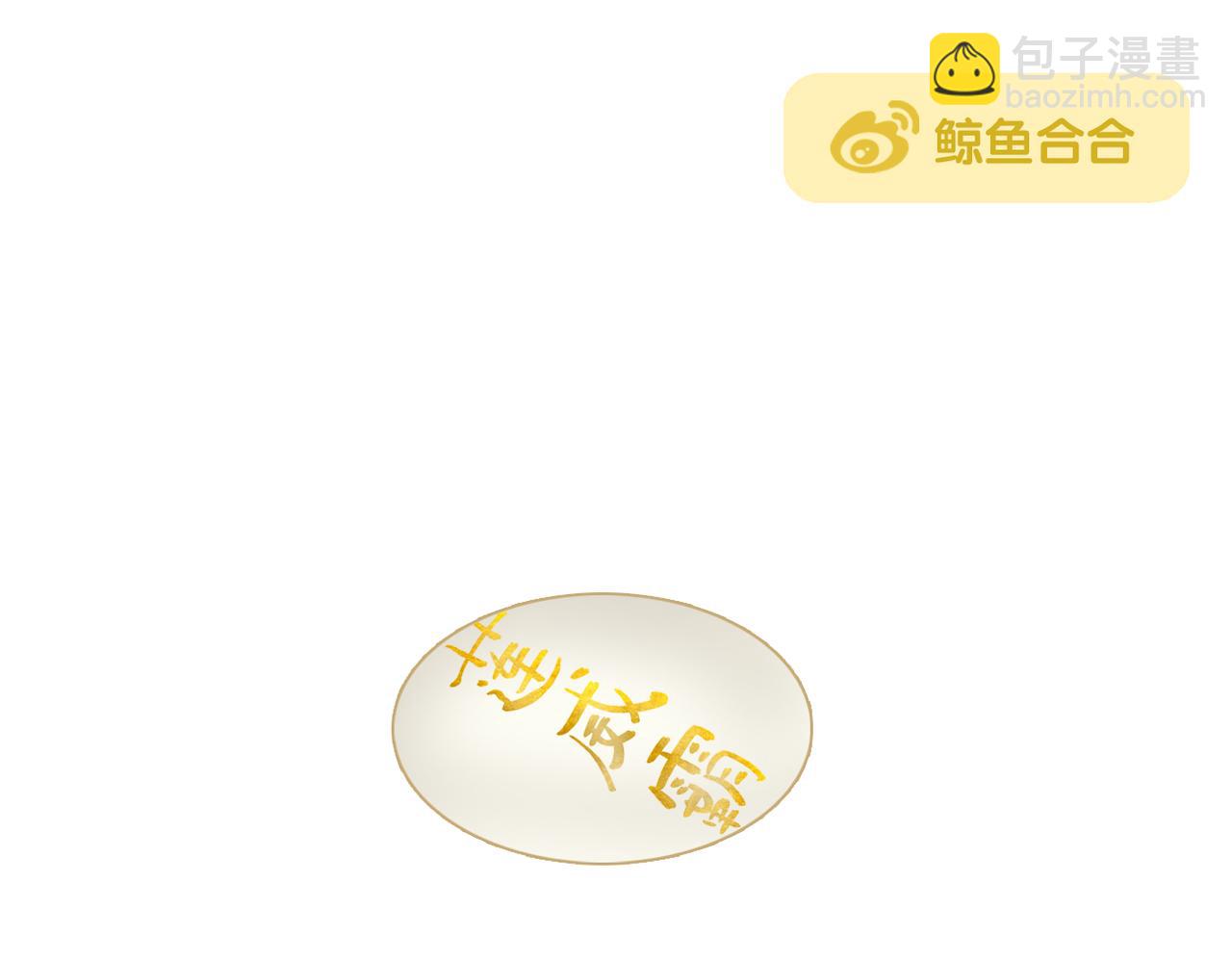 第15话 命名-第84话