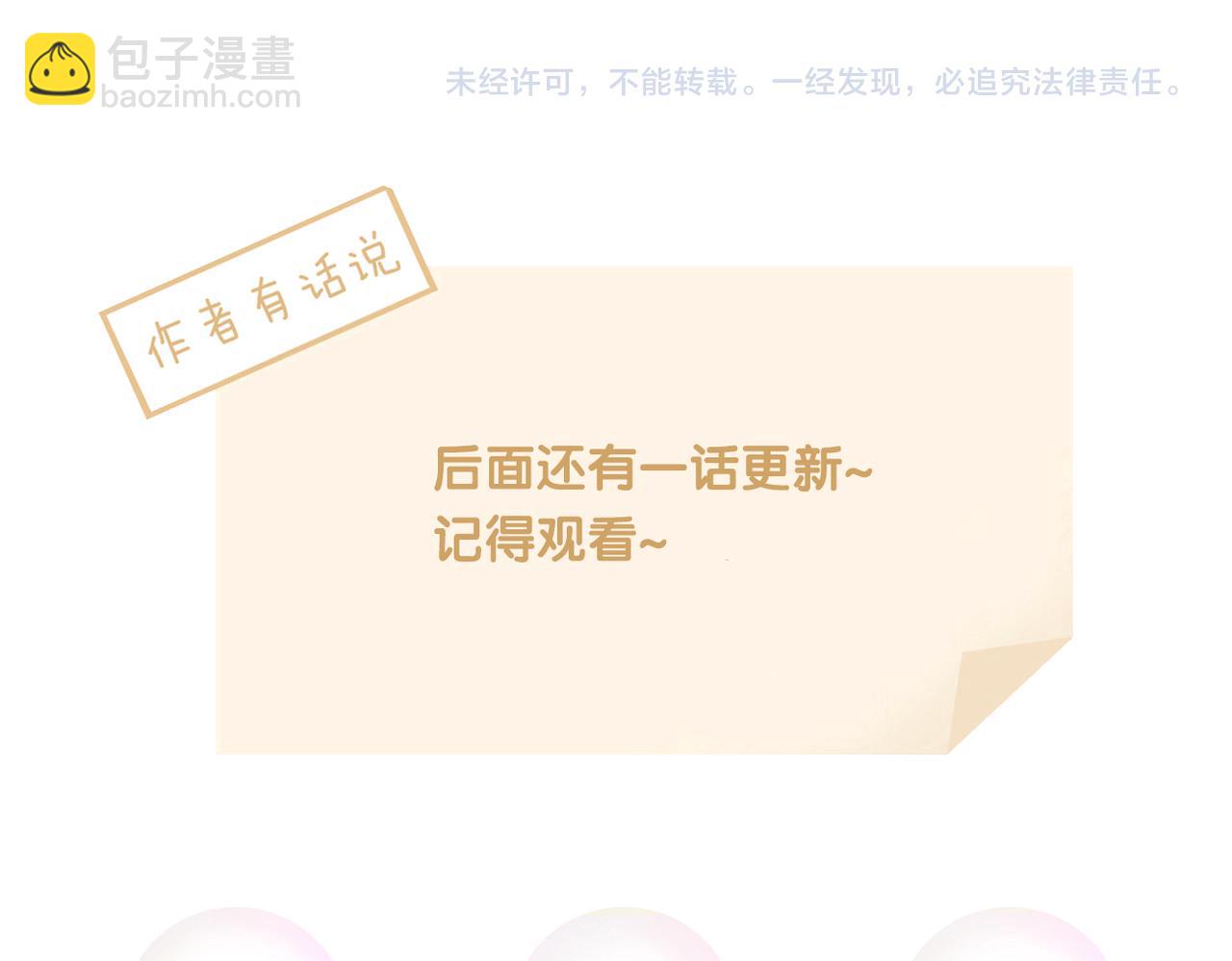 第15话 命名-第84话