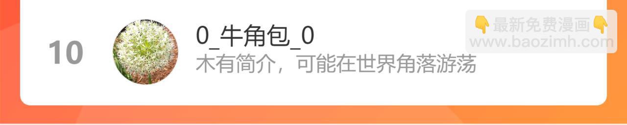 第15话 命名-第84话