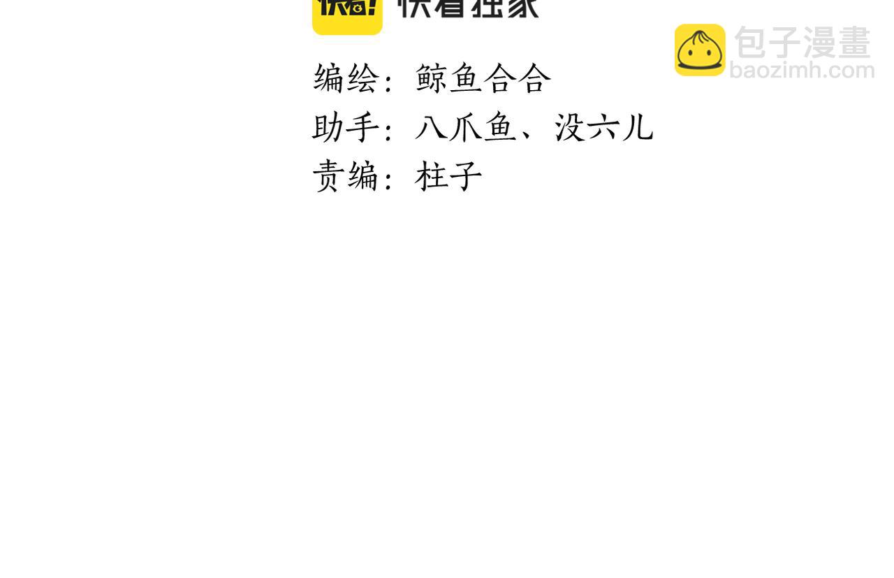 第15话 命名-第84话