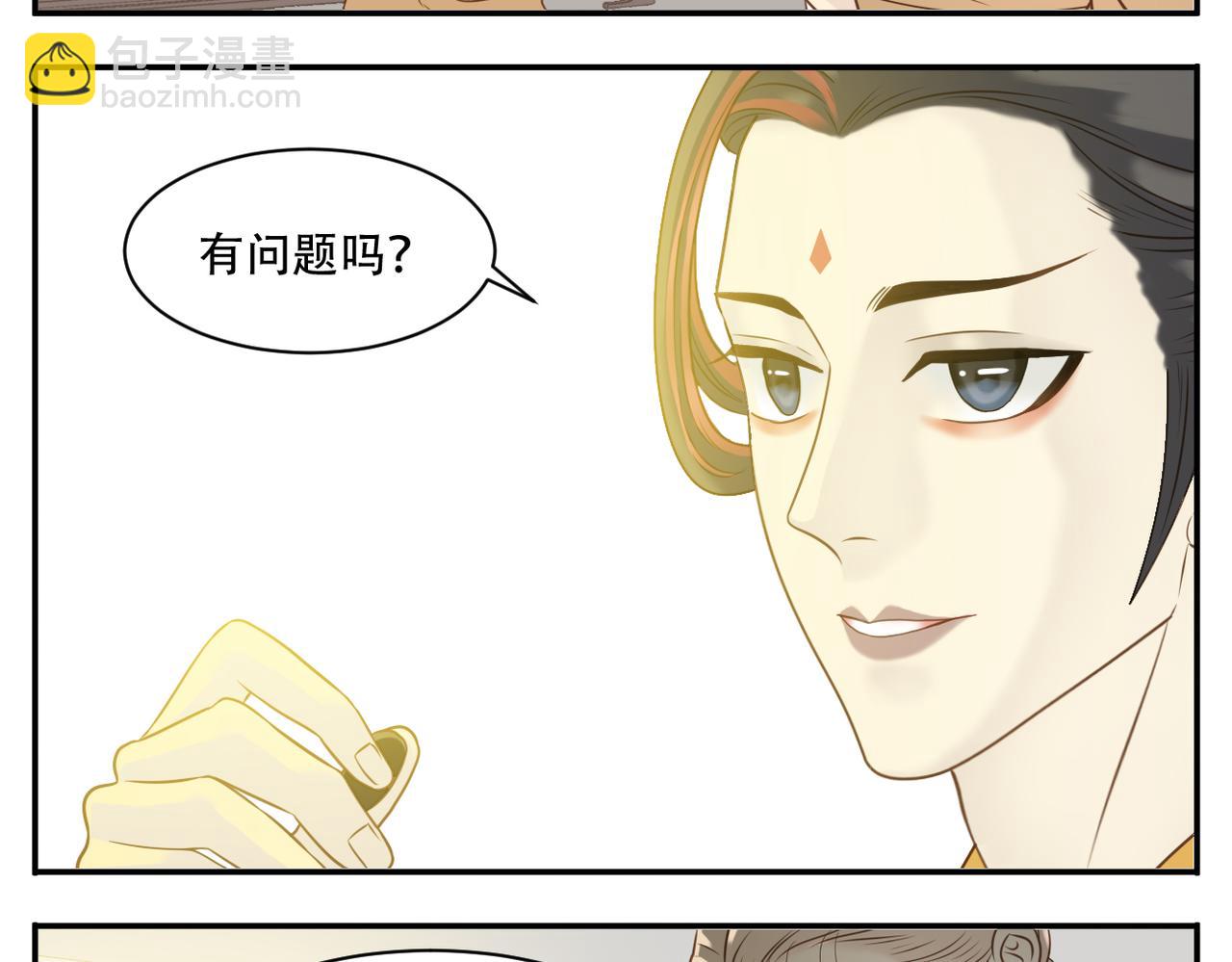 第15话 命名-第84话