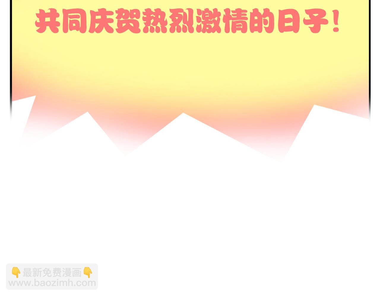 第17话 祝福-第86话