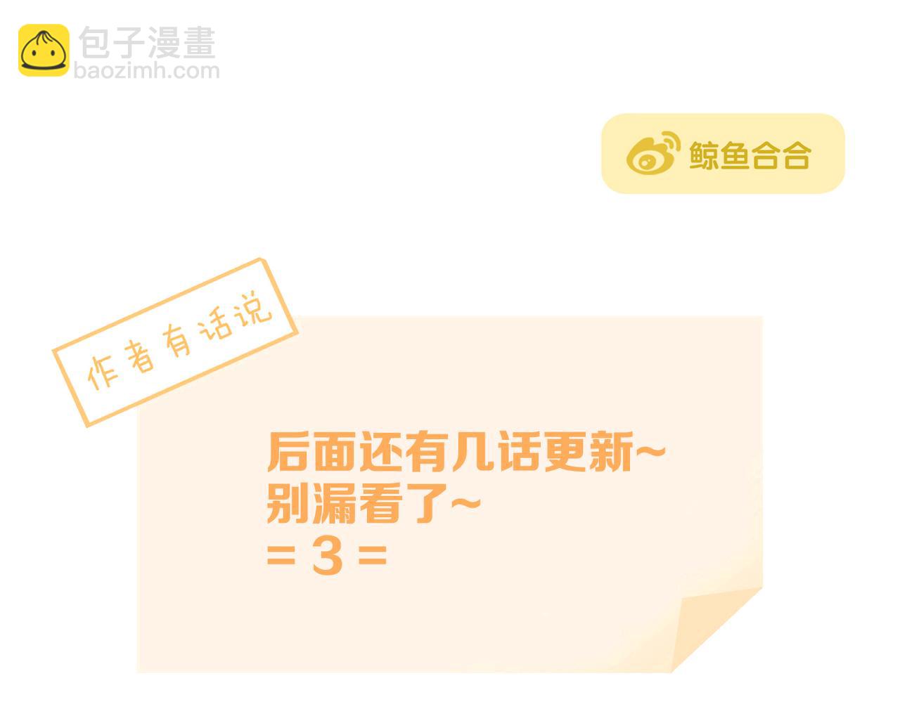 第17话 祝福-第86话