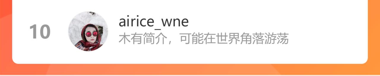 第17话 祝福-第86话