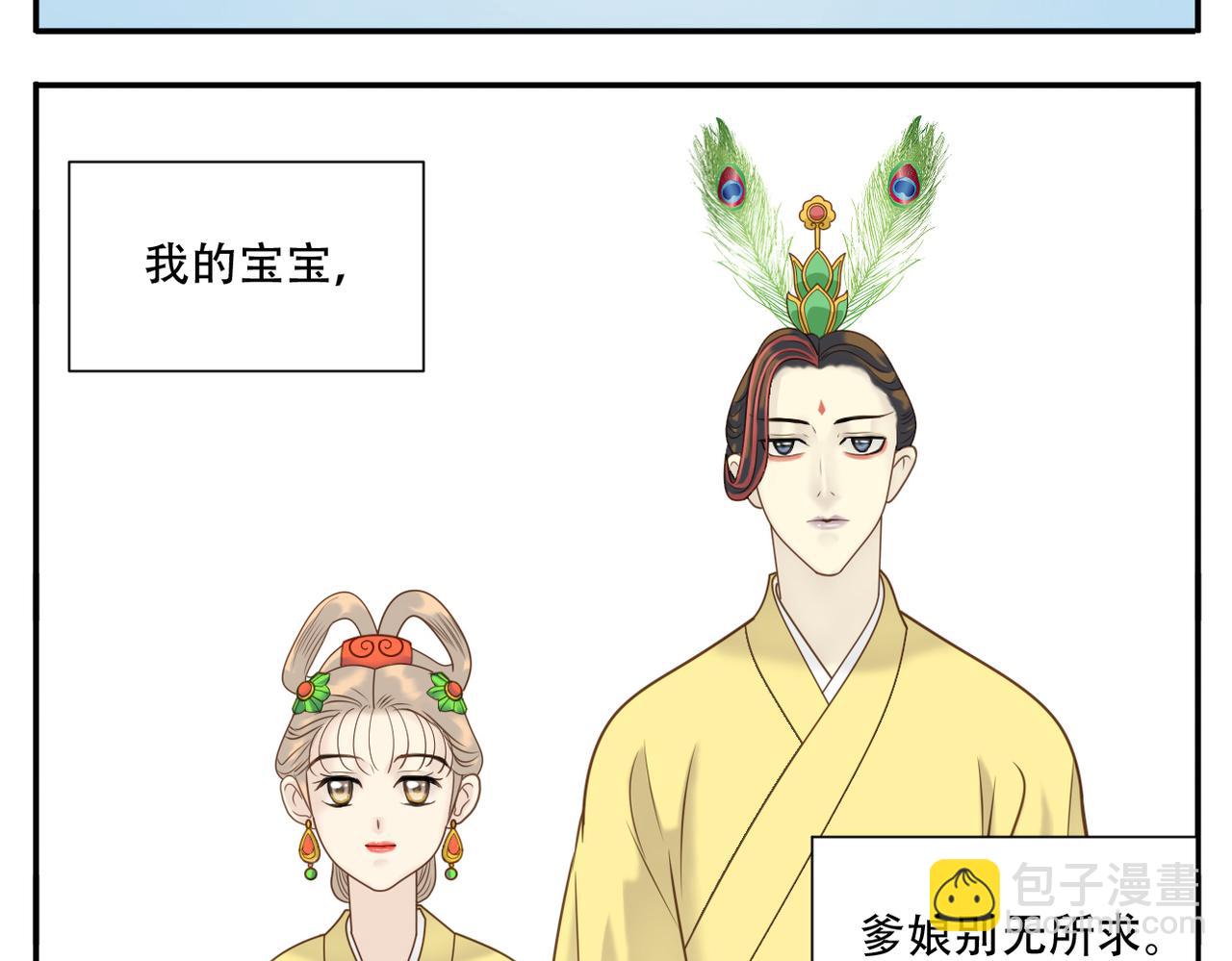 第17话 祝福-第86话