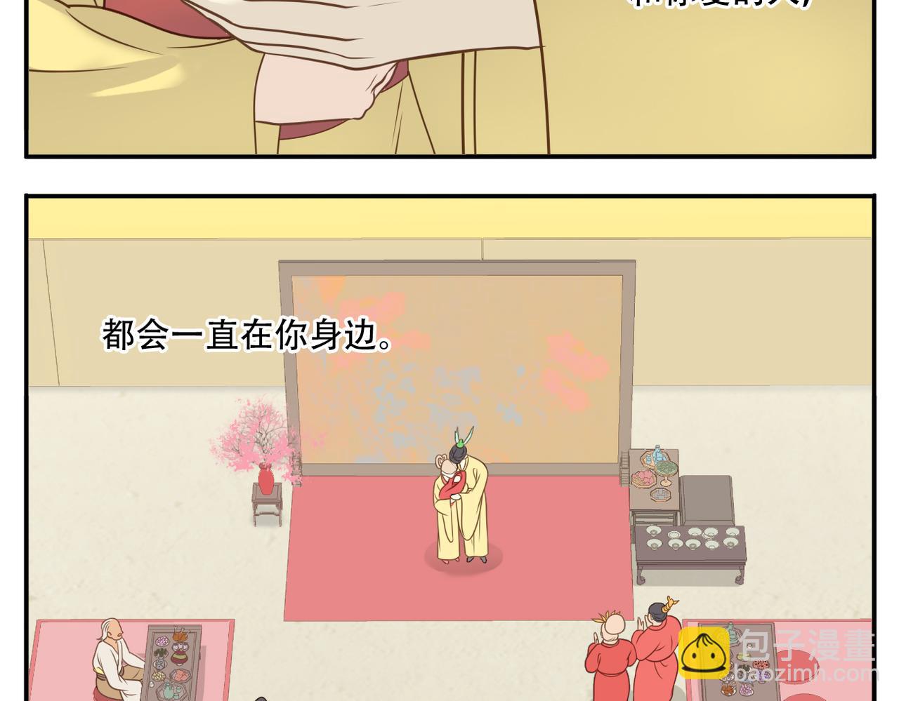 第17话 祝福-第86话