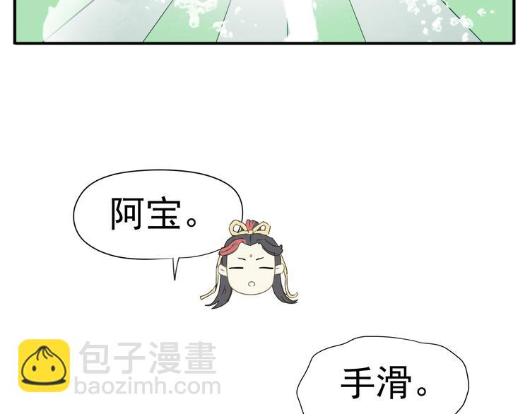 第9话 教主让我休息吧！-第10话