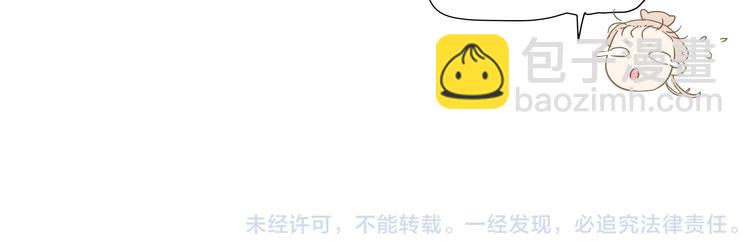 第9话 教主让我休息吧！-第10话