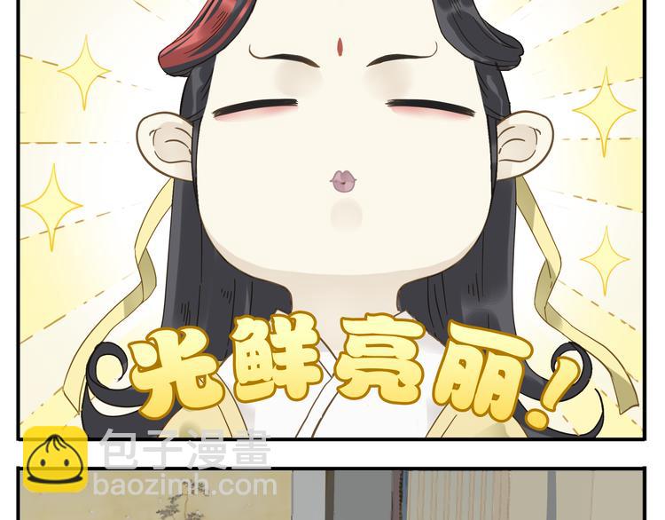 第9话 教主让我休息吧！-第10话