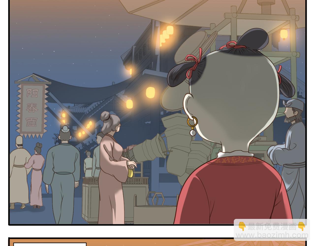 第21话 逛夜市-第90话