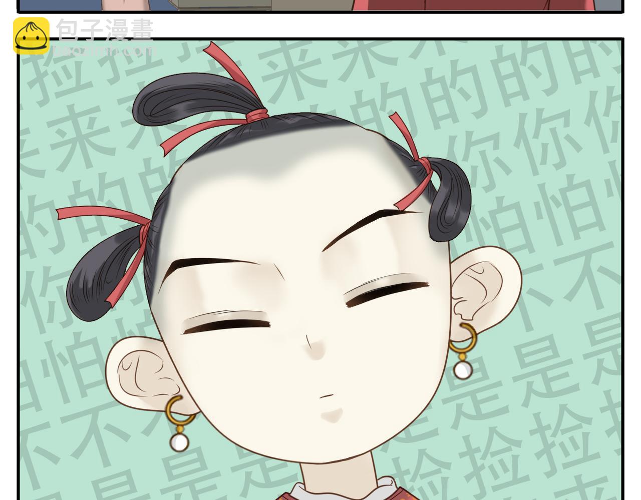 第21话 逛夜市-第90话