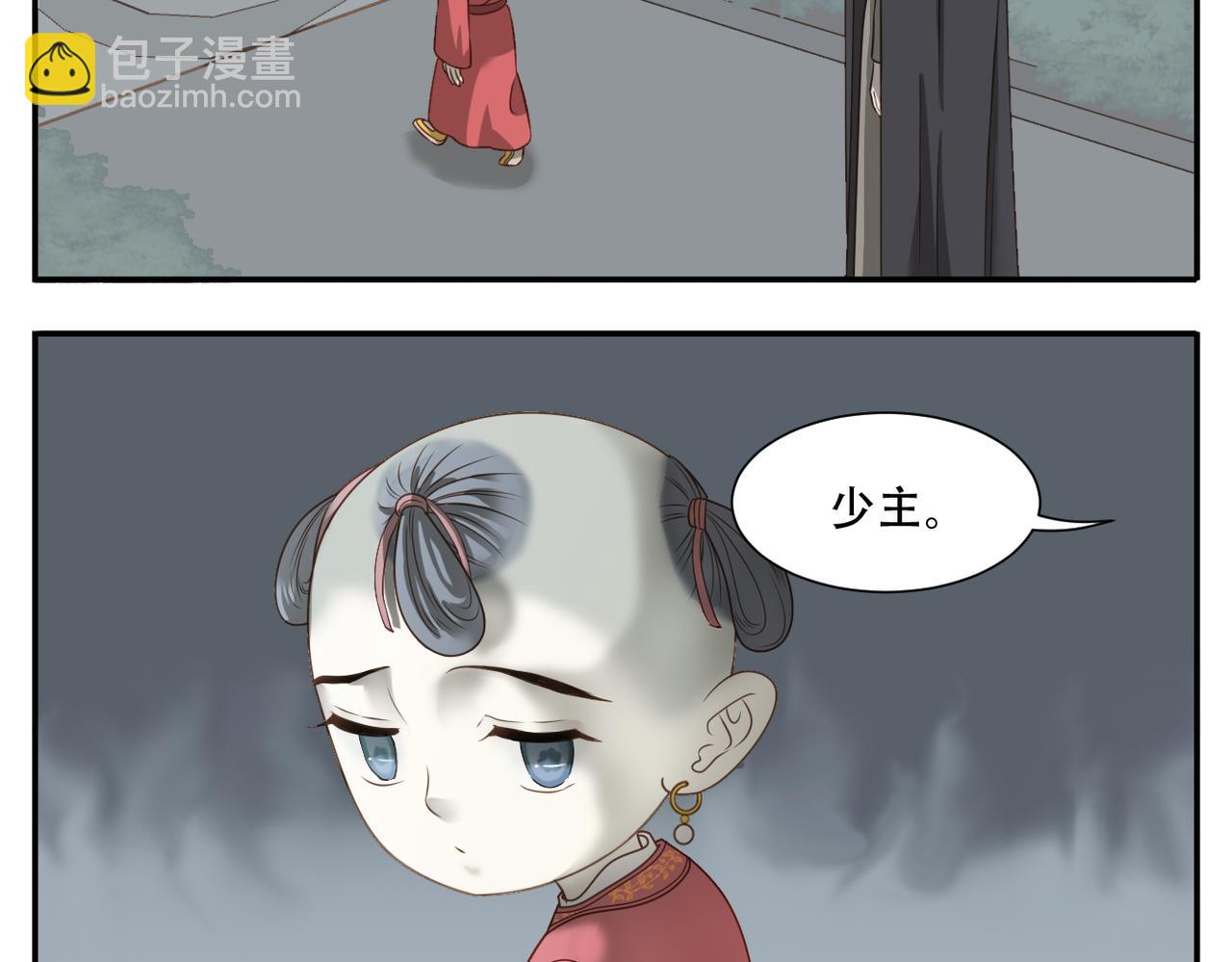 第21话 逛夜市-第90话