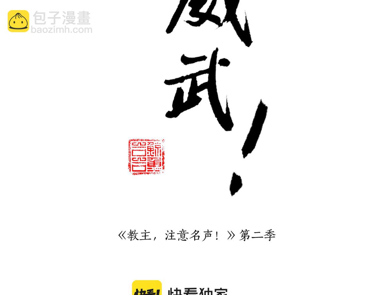 第21话 逛夜市-第90话