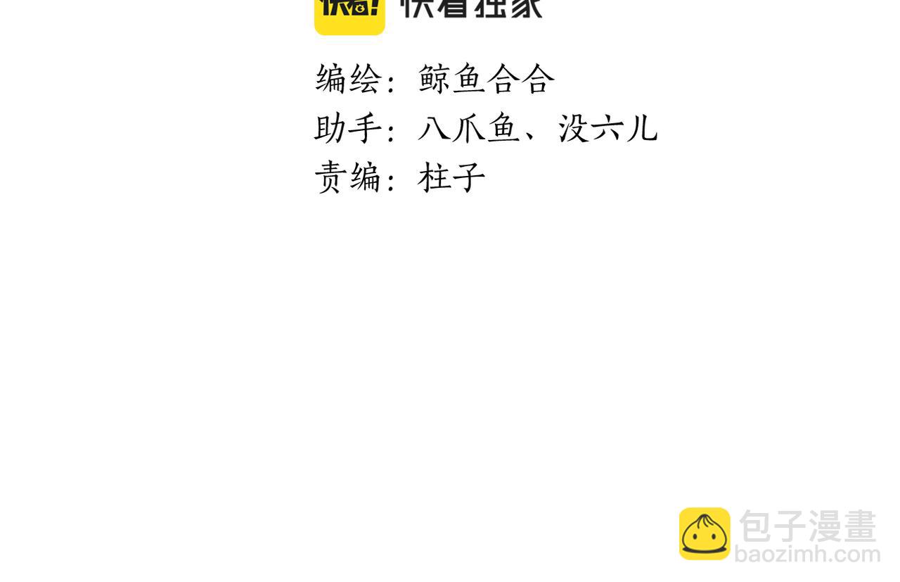 第21话 逛夜市-第90话