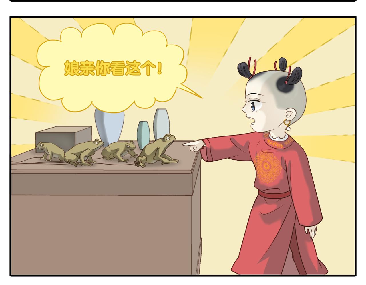 第21话 逛夜市-第90话