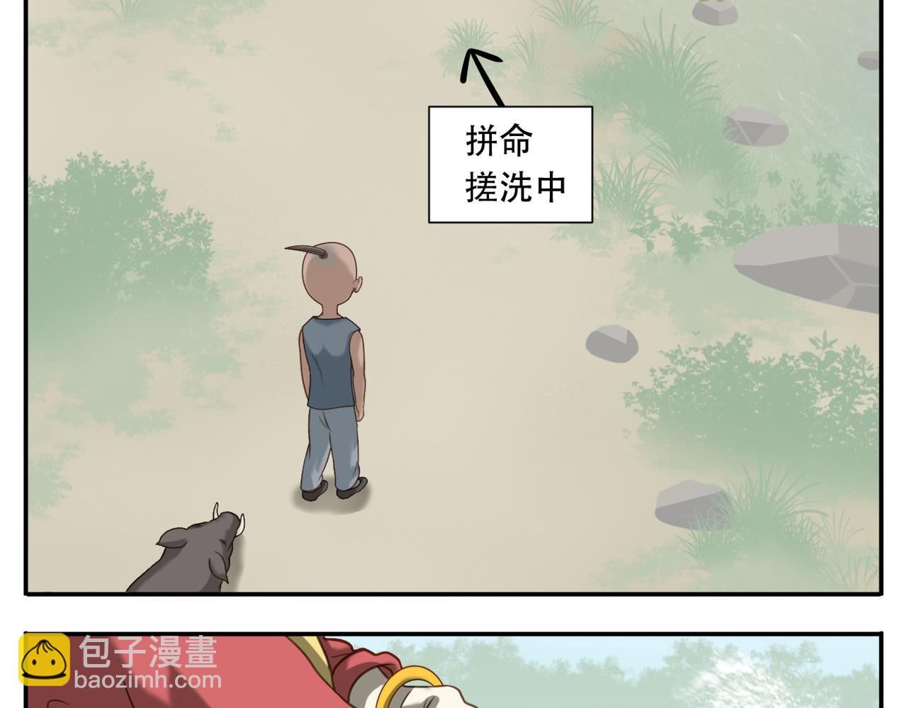 第23话 回家吃饭-第92话