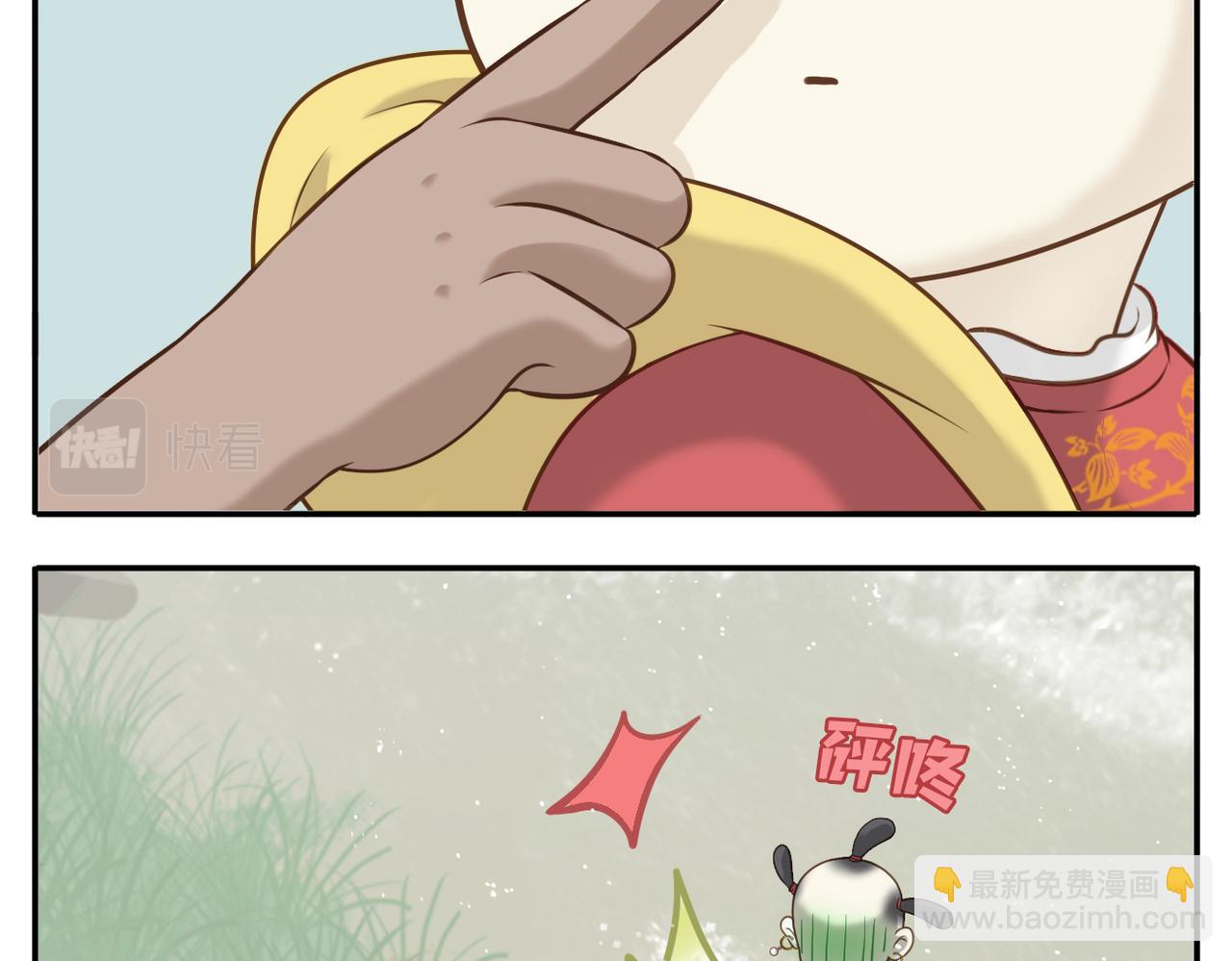 第23话 回家吃饭-第92话