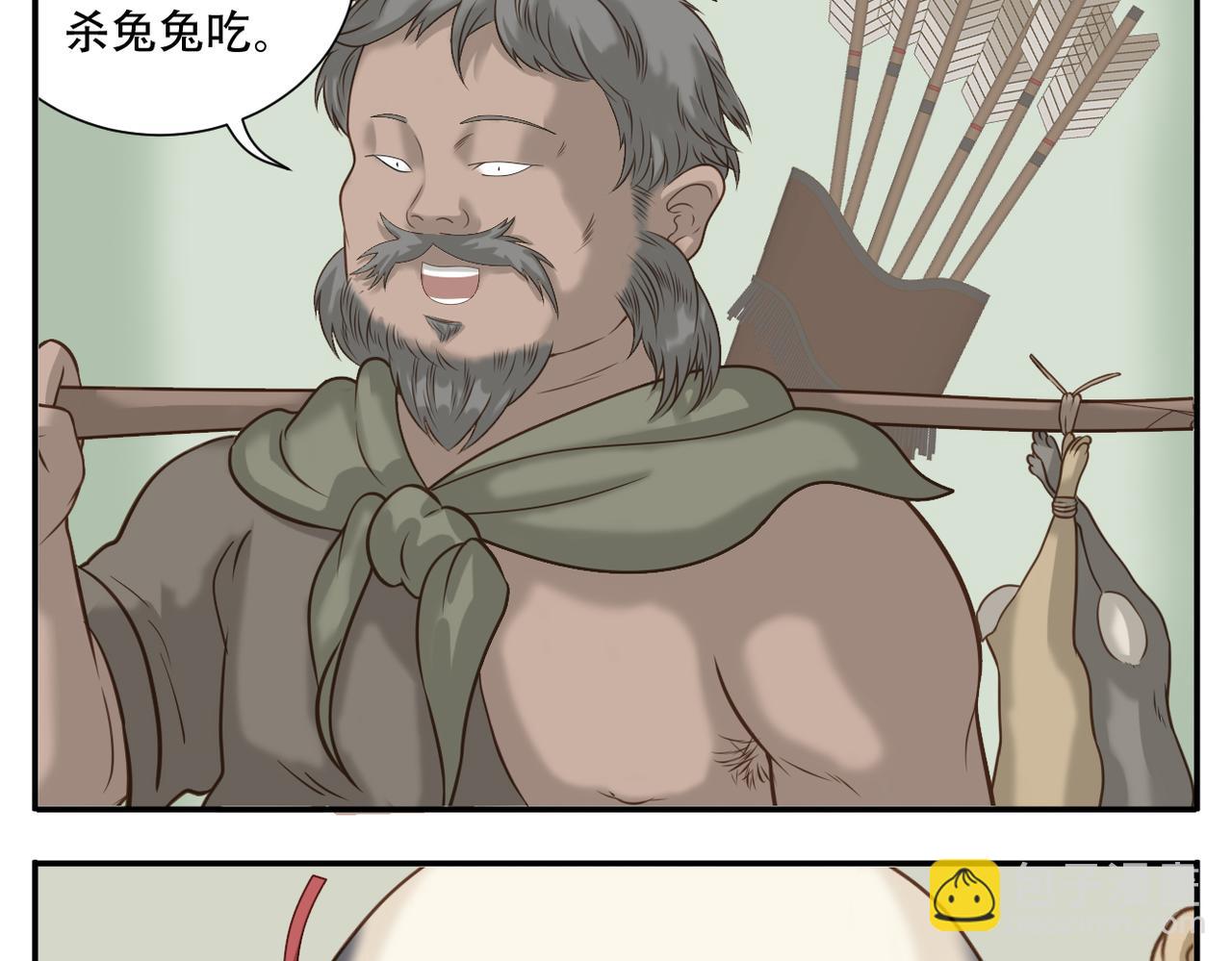 第23话 回家吃饭-第92话