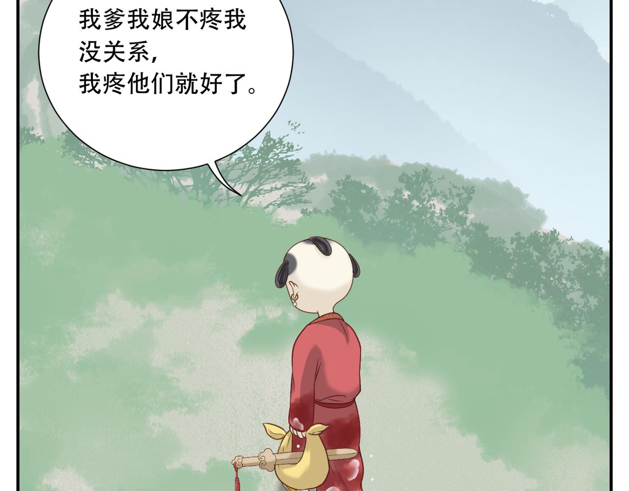 第23话 回家吃饭-第92话