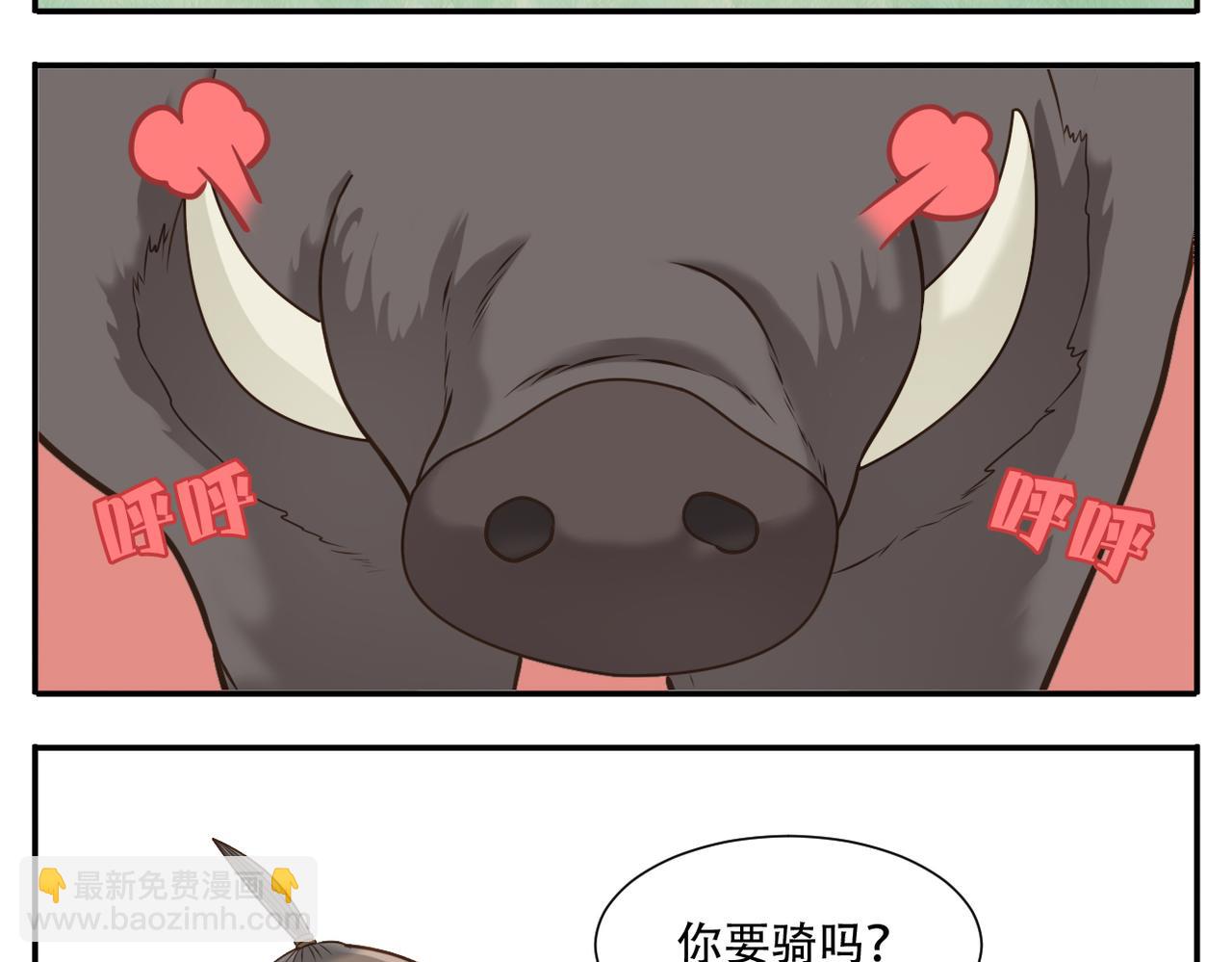 第23话 回家吃饭-第92话