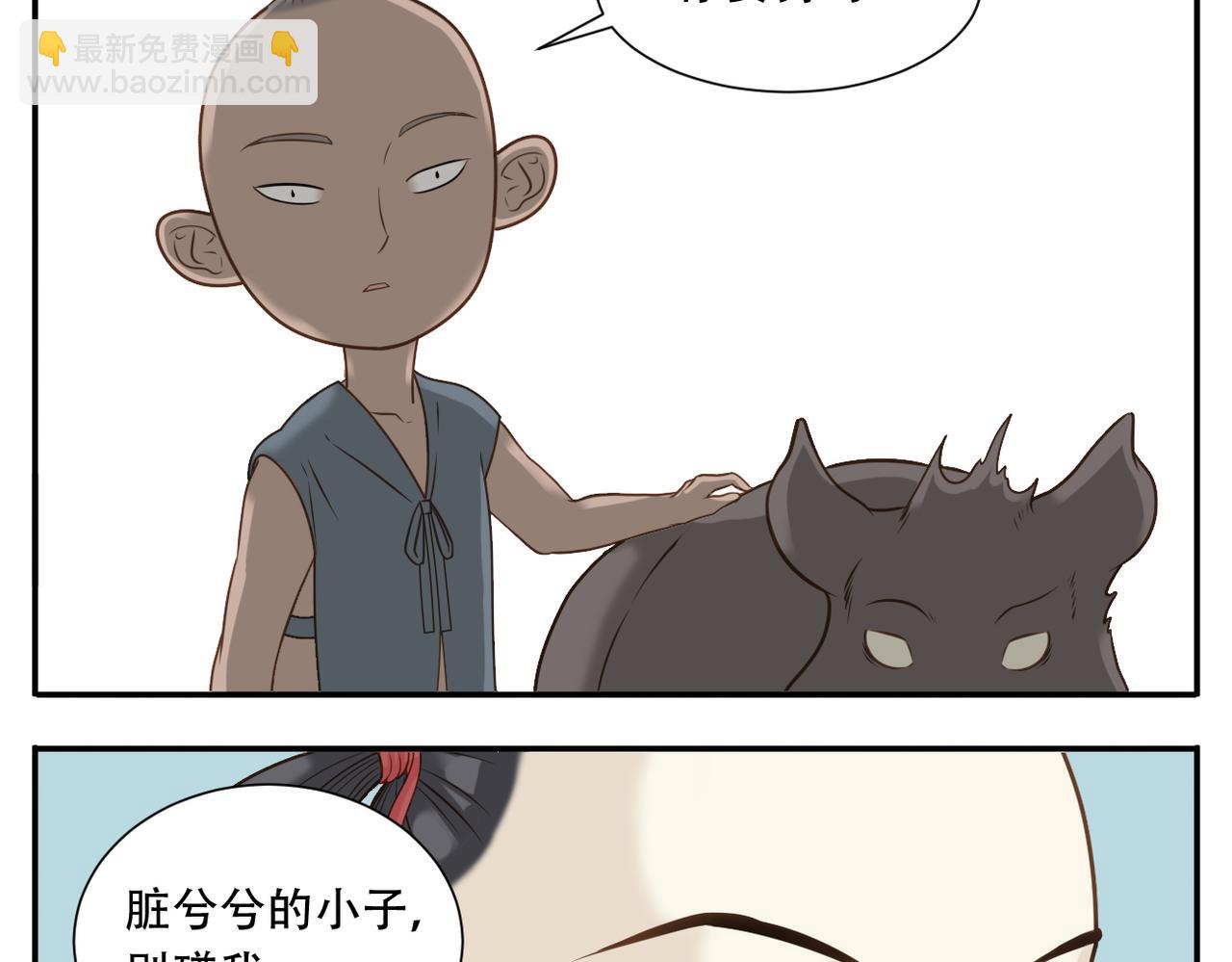 第23话 回家吃饭-第92话