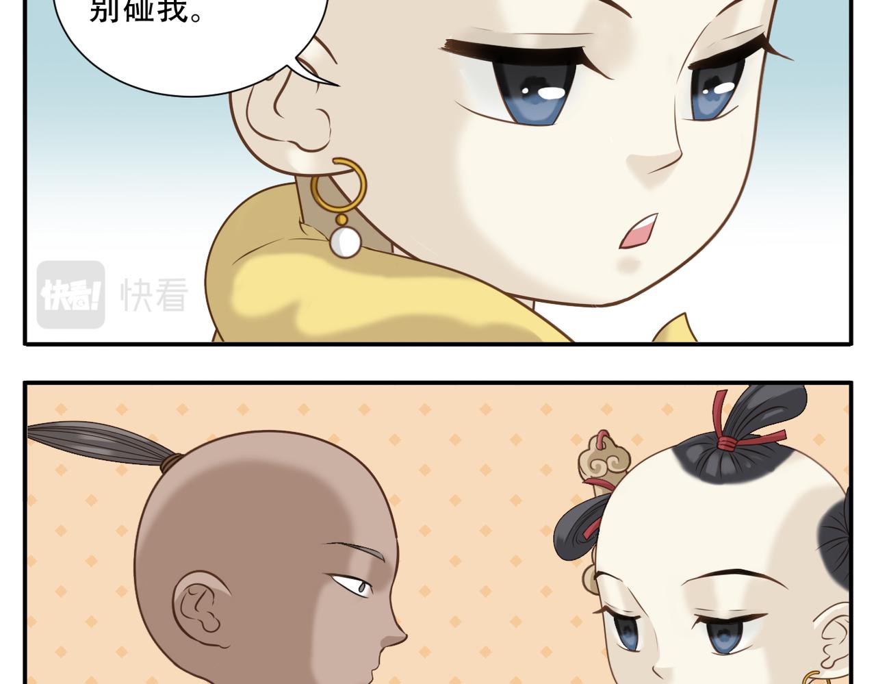 第23话 回家吃饭-第92话