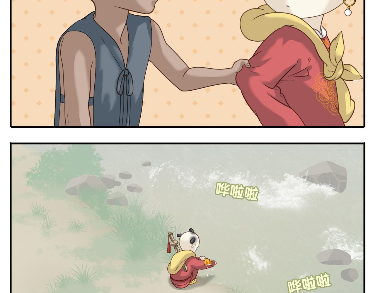 第23话 回家吃饭-第92话