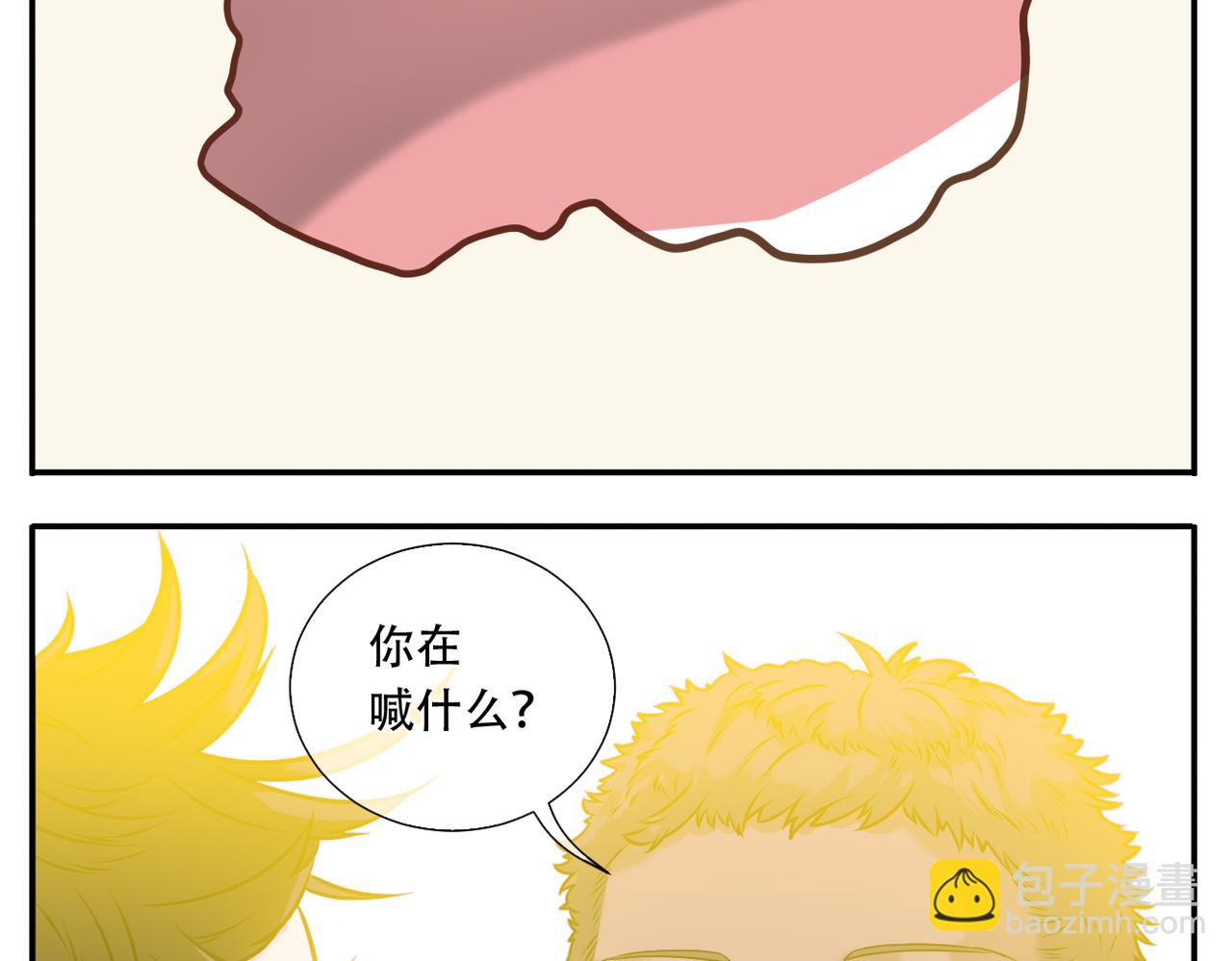 第二季完结篇 上-第94话