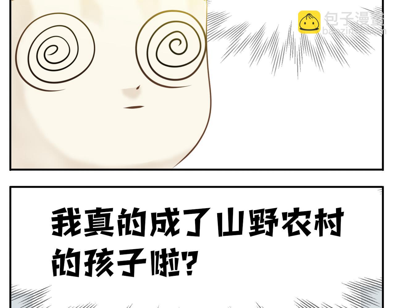 第二季完结篇 上-第94话